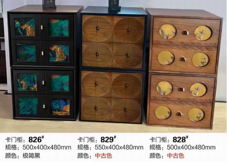 ZG828#卡门柜/中古色/500*400*480H/1包