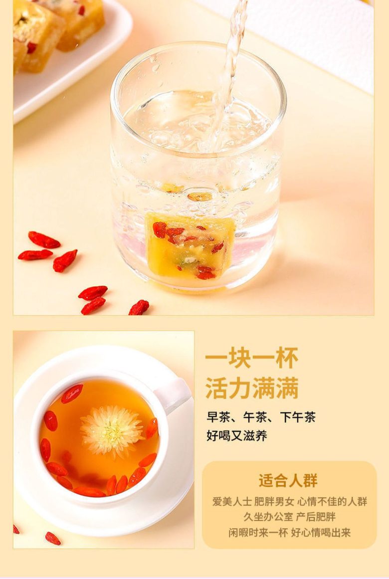 天喔蜂蜜柚子茶16盒